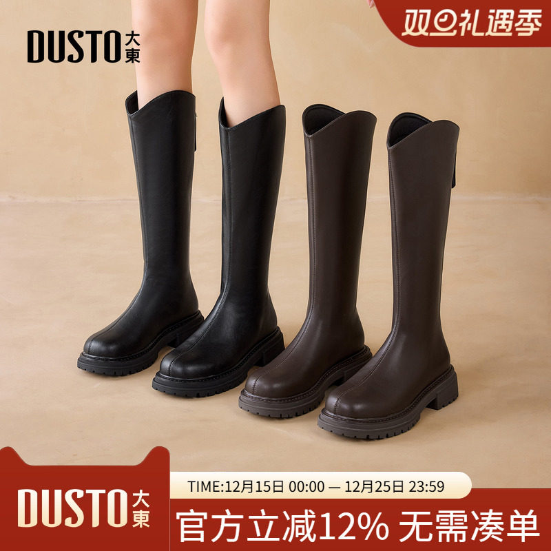 大东骑士靴女鞋2025年冬季新款简约粗跟中跟后拉链圆头光板D0119