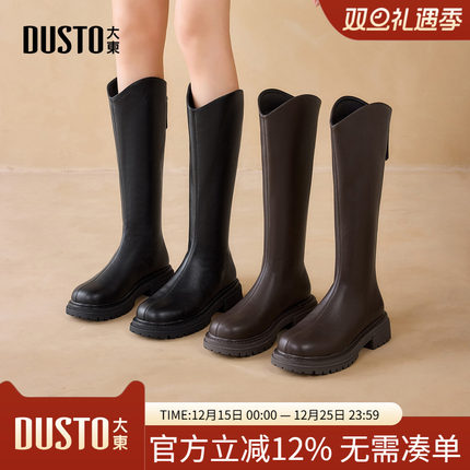 大东骑士靴女鞋2025年冬季新款简约粗跟中跟后拉链圆头光板D0119