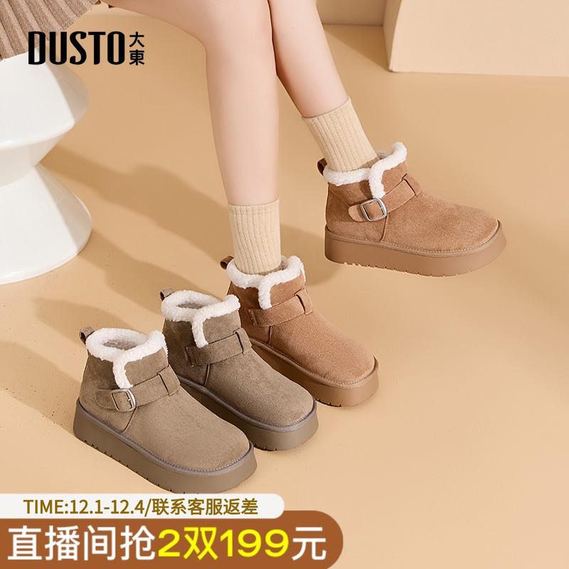 大东2024冬新款加绒保暖雪地靴