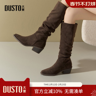 大东dd靴子女2025新款秋冬季长筒靴美拉德高跟高筒骑士堆堆靴女鞋