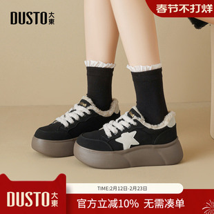 大东dd加绒女鞋秋冬2025新款板鞋棉鞋秋季鞋子休闲复古百搭运动鞋