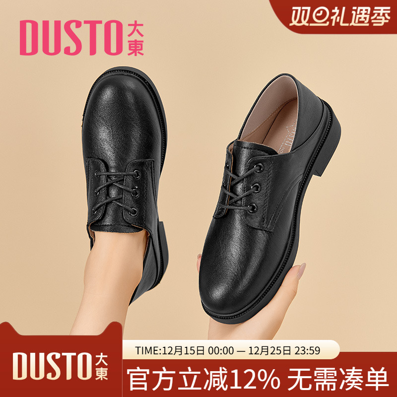 大东女鞋深口单鞋女新款时尚潮流舒适系带圆头简约1711