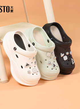 大东鞋花云朵洞洞鞋女鞋2025新款夏季厚底可DIY两穿eva沙滩鞋8094