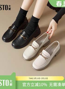大东dd乐福鞋女2026年春季新款英伦风简约高级小皮鞋百搭通勤女鞋