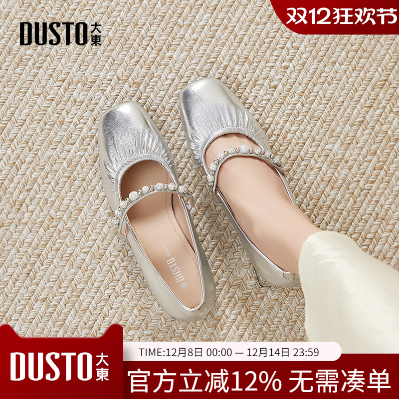 大东方跟低跟魔术贴圆头优雅鞋