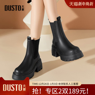 时尚 新款 休闲优雅粗跟套脚高跟圆头D1168 2025冬季 大东烟筒靴女鞋