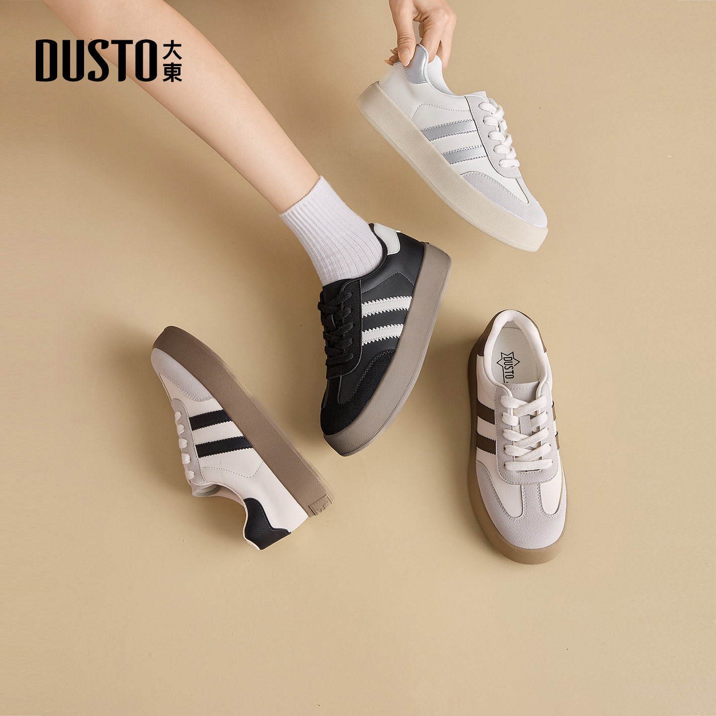 大东德训鞋女鞋2026春季新款经典户外运动板鞋平底休闲圆头小白鞋,女鞋,德训鞋,淘宝优惠券,粉丝福利购,淘宝优惠卷