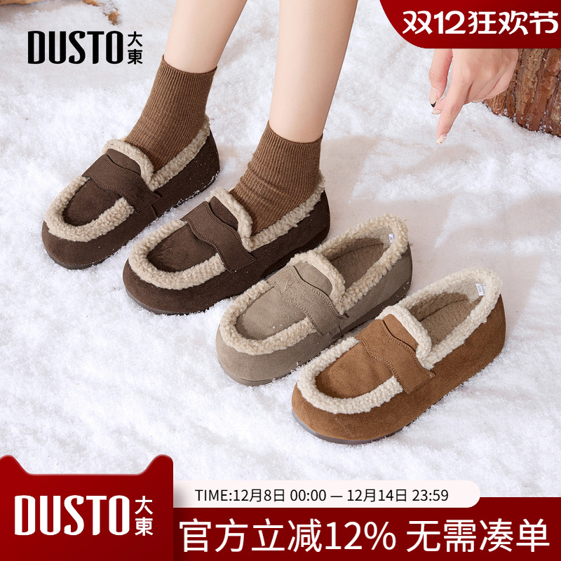 大东毛毛鞋女鞋2025年冬季新款平底低跟套脚圆头结构变化D1112