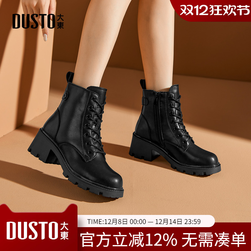 大东dd切尔西靴女2025新款烟筒靴女秋季粗跟马丁靴厚底短靴子女靴