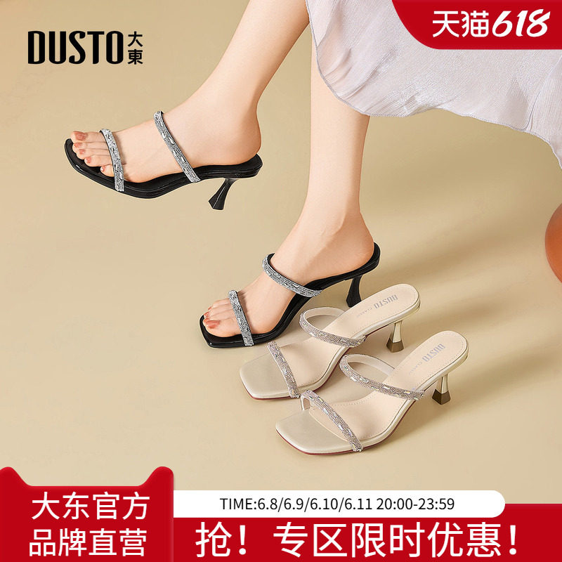 大东时装拖女鞋2026年夏季新款简约细高跟套脚露趾烫钻仙女风凉拖