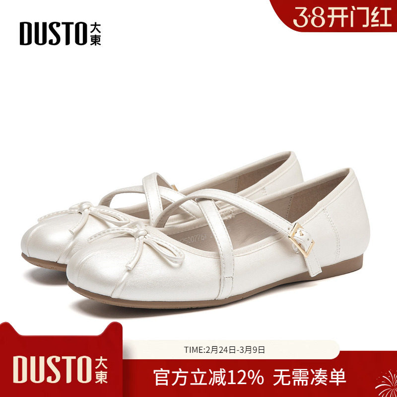 大东dd芭蕾玛丽珍女鞋2026新款春季法式浅口单鞋女气质通勤平底鞋