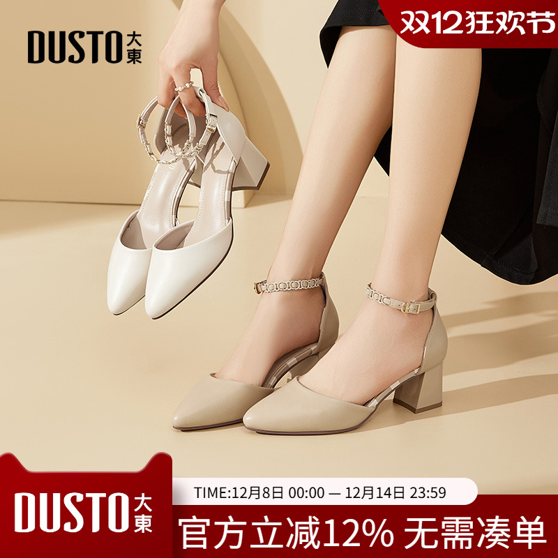 大东中空凉鞋女鞋2025夏季新款优雅粗跟高跟尖头一字扣饰扣X0166