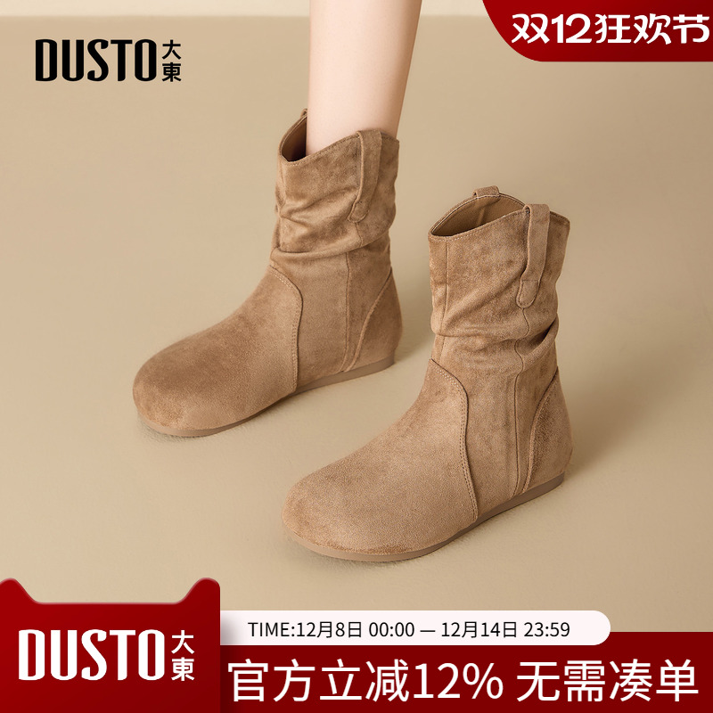 大东时装靴女鞋2025冬季新款美拉德堆堆靴棕色平底圆头舒适中筒靴