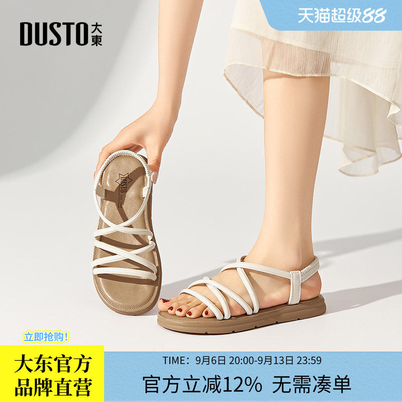 绑带凉鞋时尚可爱平底低跟图片