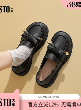 大东dd配裙子小皮鞋女2026春季新款日系女jk女鞋软底不累脚乐福鞋