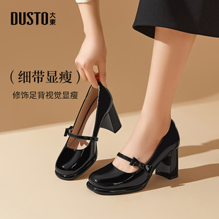 高跟鞋 女款 2025秋季 配旗袍蝴蝶结粗跟单鞋 新中式 大东dd玛丽珍女鞋