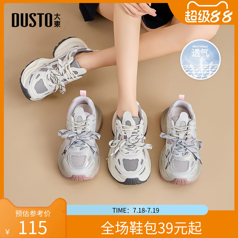 大东老爹鞋女鞋2025秋季新款平底高跟系带圆头材质拼贴Q8096