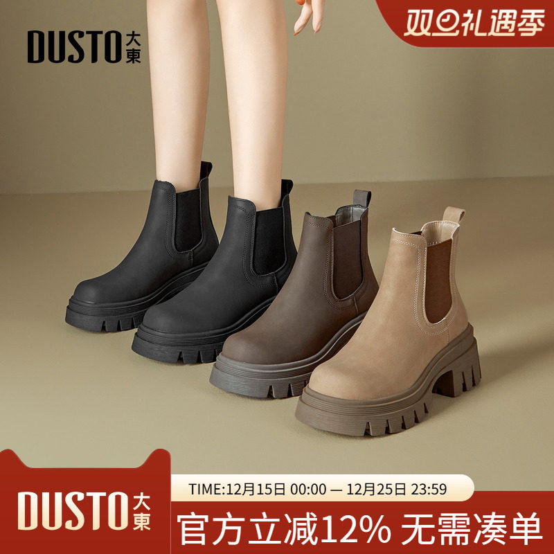 大东切尔西靴女鞋2025年冬季新款粗跟高跟套筒圆头材质拼贴D1610