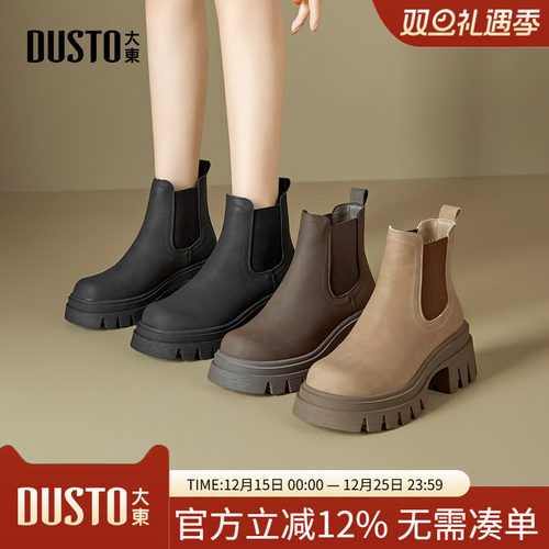 大东切尔西靴女鞋2025年冬季新款粗跟高跟套筒圆头材质拼贴D1610