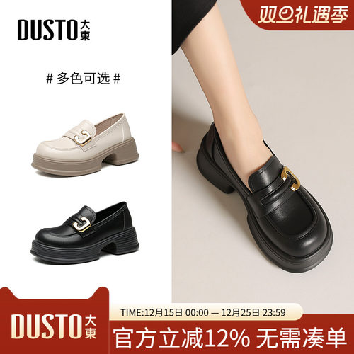 乐福鞋简约粗跟中跟套脚