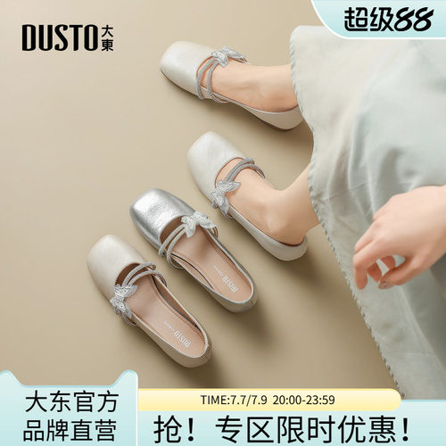 大东玛丽珍鞋2026年春季女鞋新款方跟低跟方头烫钻甜美蝴蝶浅口鞋