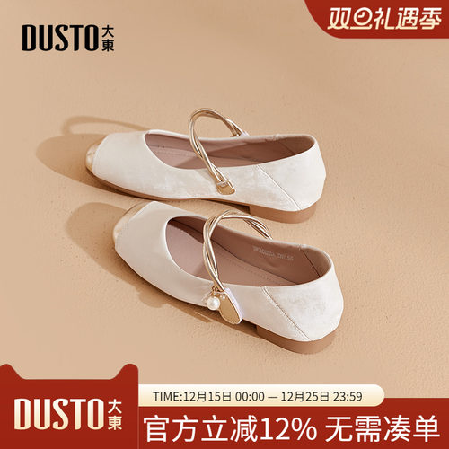 玛丽珍鞋时尚休闲方跟魔术贴低跟