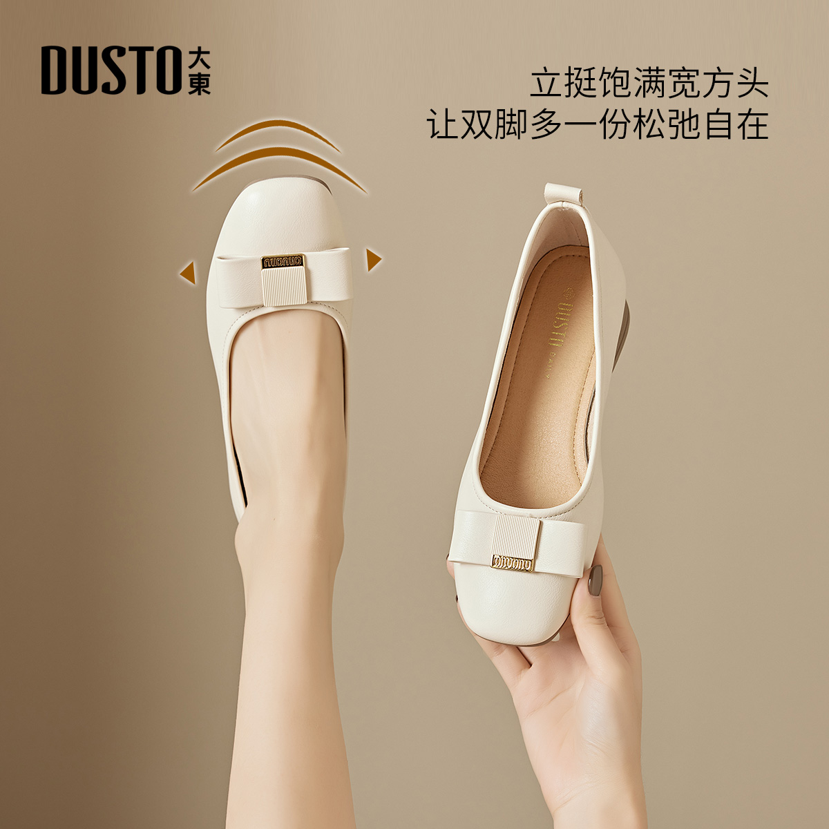 大东通勤鞋女鞋2025秋季新款甜美蝴蝶结爆款配裙子一脚蹬单鞋