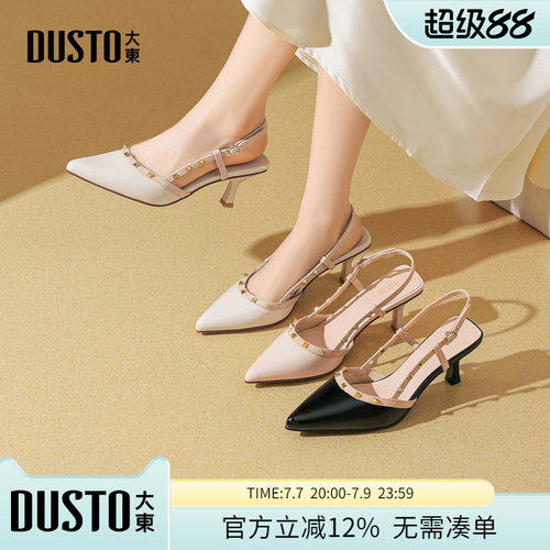 大东dd铆钉高跟鞋女款2026新款夏季女鞋优雅尖头通勤不累脚凉鞋女