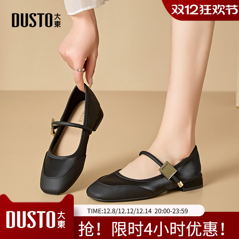 玛丽珍鞋时尚优雅方跟低跟