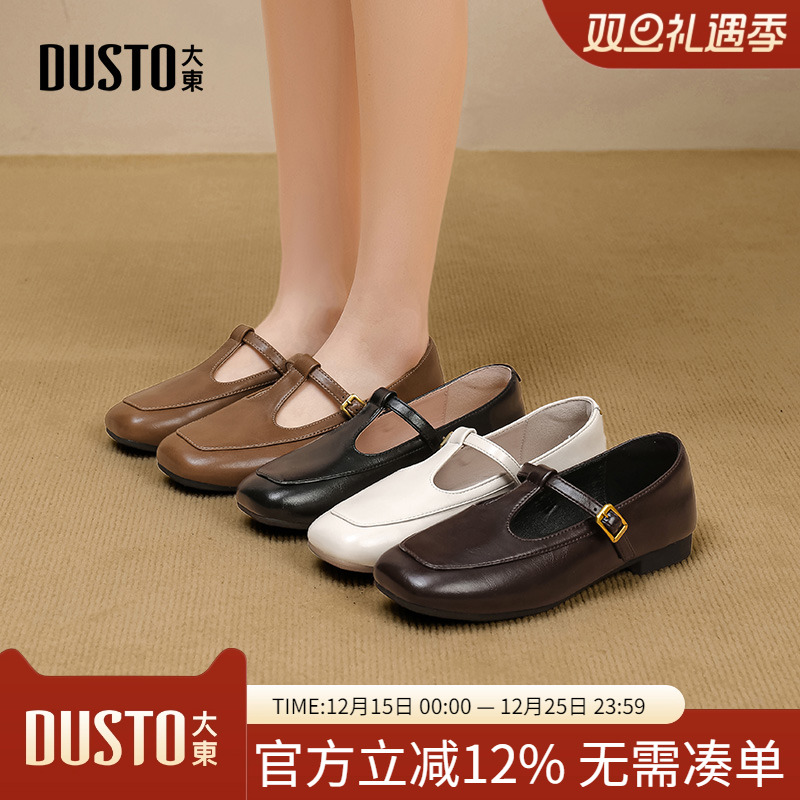 大东dd复古玛丽珍女鞋2026新款春季法式平底单鞋晚晚风通勤小皮鞋