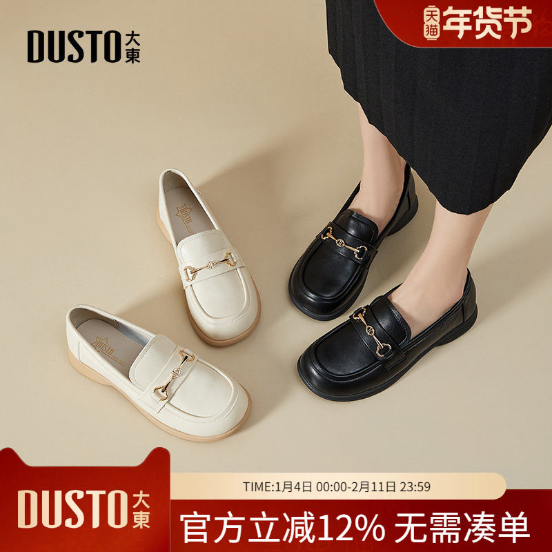 大东dd乐福鞋女2026春季新款女鞋低跟单鞋女英伦风通勤软皮小皮鞋,女鞋,乐福鞋（豆豆鞋）,淘宝优惠券,粉丝福利购,淘宝优惠卷