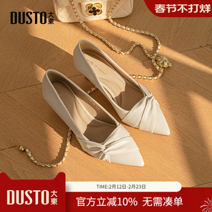 大东dd浅口单鞋女鞋2026新款春法式配裙子通勤百搭玛丽珍鞋妈妈鞋