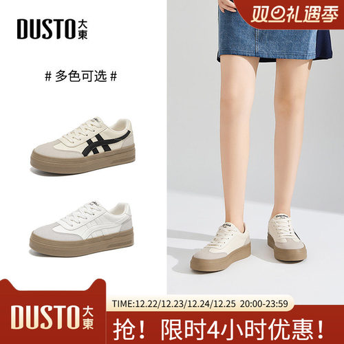 大东德训鞋女鞋2025秋新款休闲平底中跟系带圆头拼接小白鞋Q7736