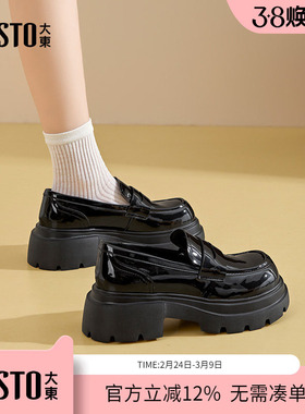 大东dd小皮鞋日系女jk2026春季新款一脚蹬乐福鞋玛丽珍女鞋单鞋子
