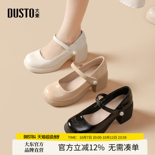 大东玛丽珍鞋优雅高跟女鞋