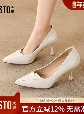 大东dd白色高跟鞋女2026新款春季女鞋气质优雅细跟单鞋职场工作鞋