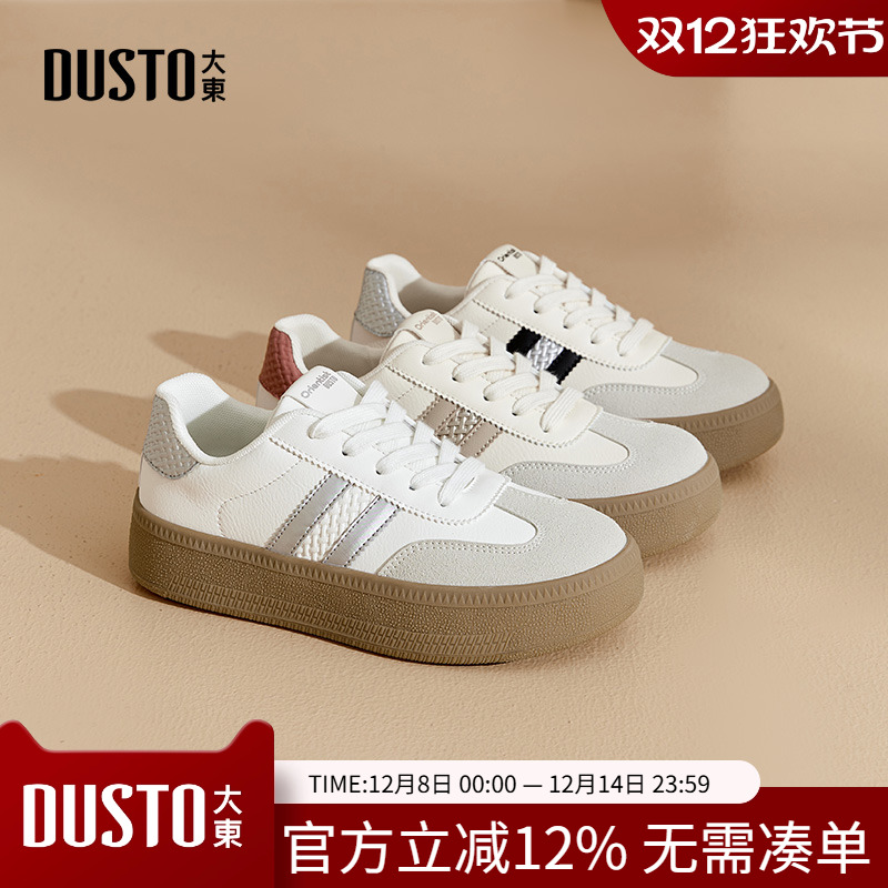 勃肯鞋休闲简约系带平底中跟