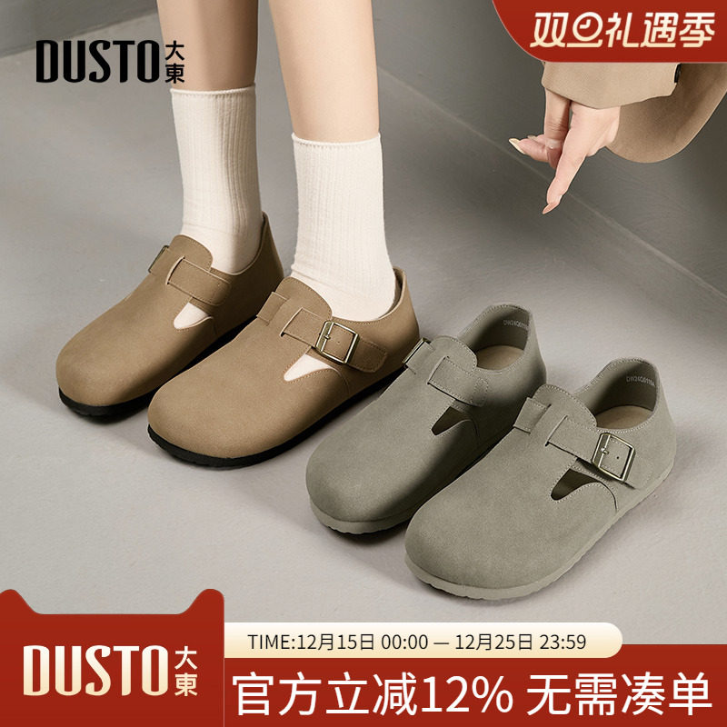 勃肯鞋时尚休闲内增高低跟