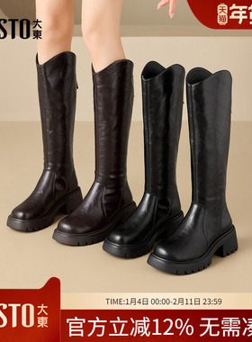 大东dd黑色长筒靴子女2025新款冬季女靴厚底骑士靴高筒长靴瘦瘦靴