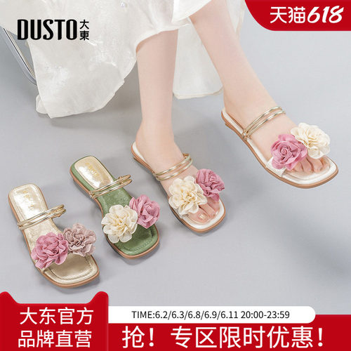时装拖鞋时尚休闲方跟低跟套脚