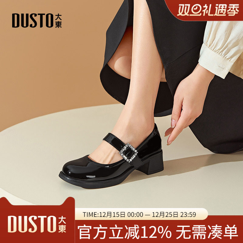 大东dd法式玛丽珍鞋女2025新款夏季粗高跟配旗袍裙子女鞋单鞋凉鞋