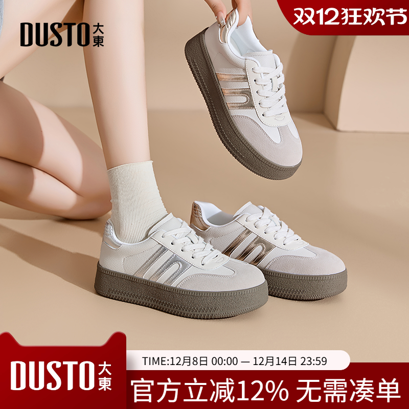 阿甘鞋休闲简约平底系带圆头