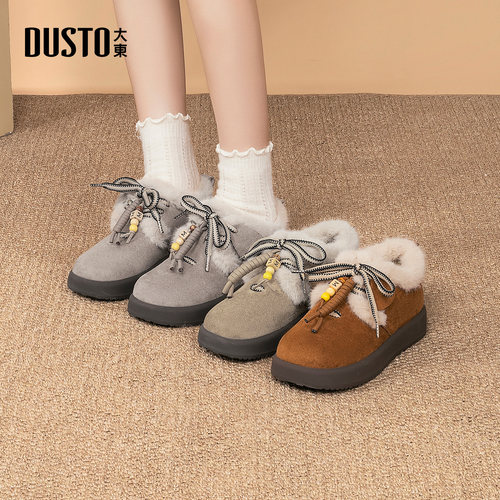 大东毛毛鞋2025年冬季女鞋新款舒适平底中跟圆头系带串珠900010C