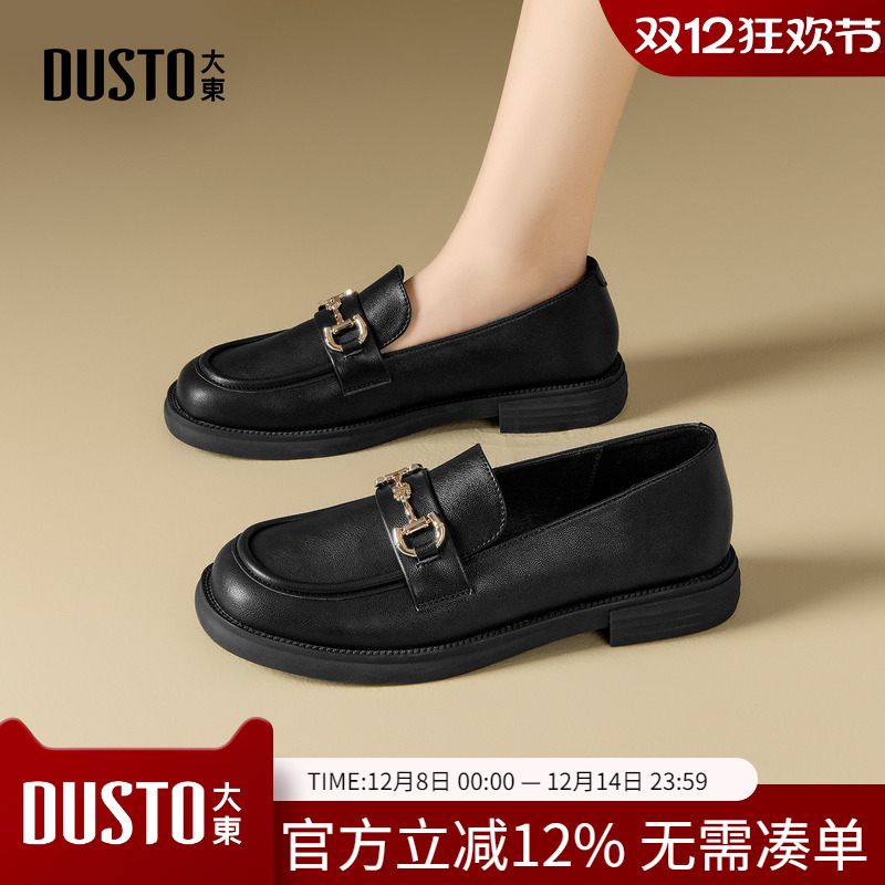 大东dd乐福鞋女款春季新款英伦风小皮鞋黑色鞋子复古单鞋通勤女鞋