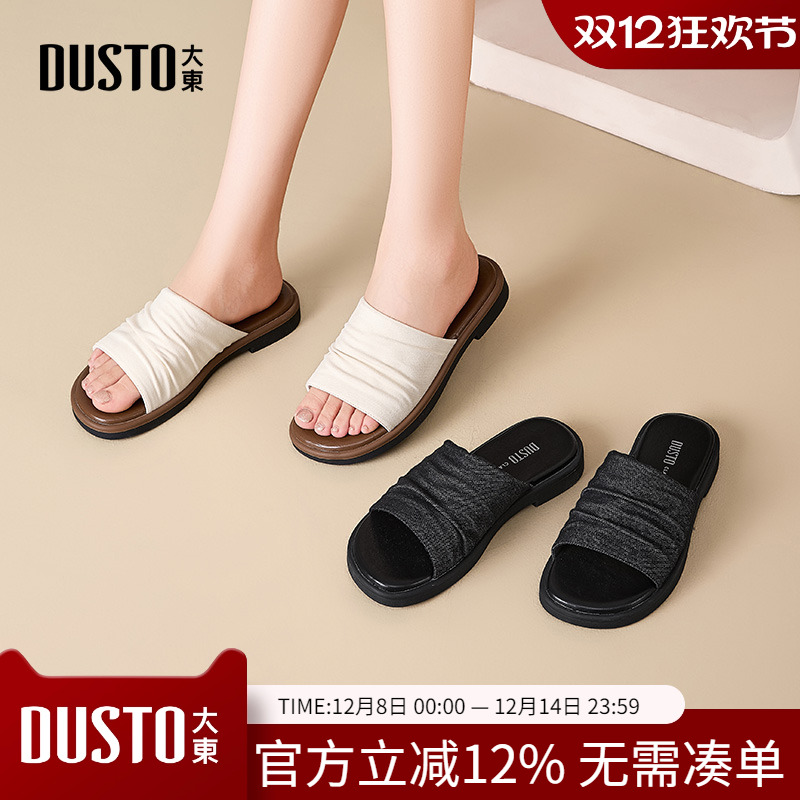 大东dd一字拖鞋女夏外穿2025新款女鞋高级感平底时尚凉拖女配裙子