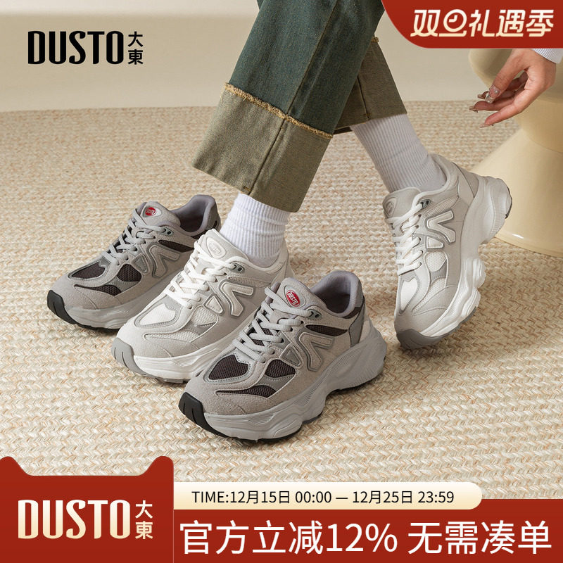 大东老爹鞋女鞋2026春季新款休闲平底中跟系带圆头材质拼贴C1966