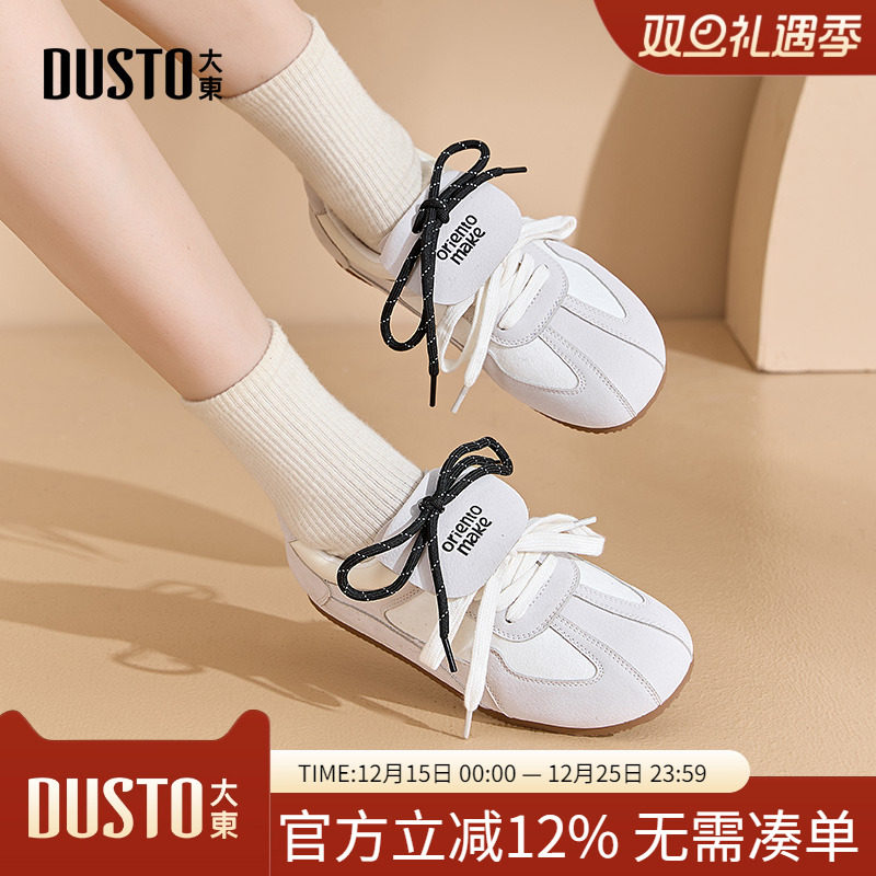 德训鞋时尚休闲简约平底系带低跟