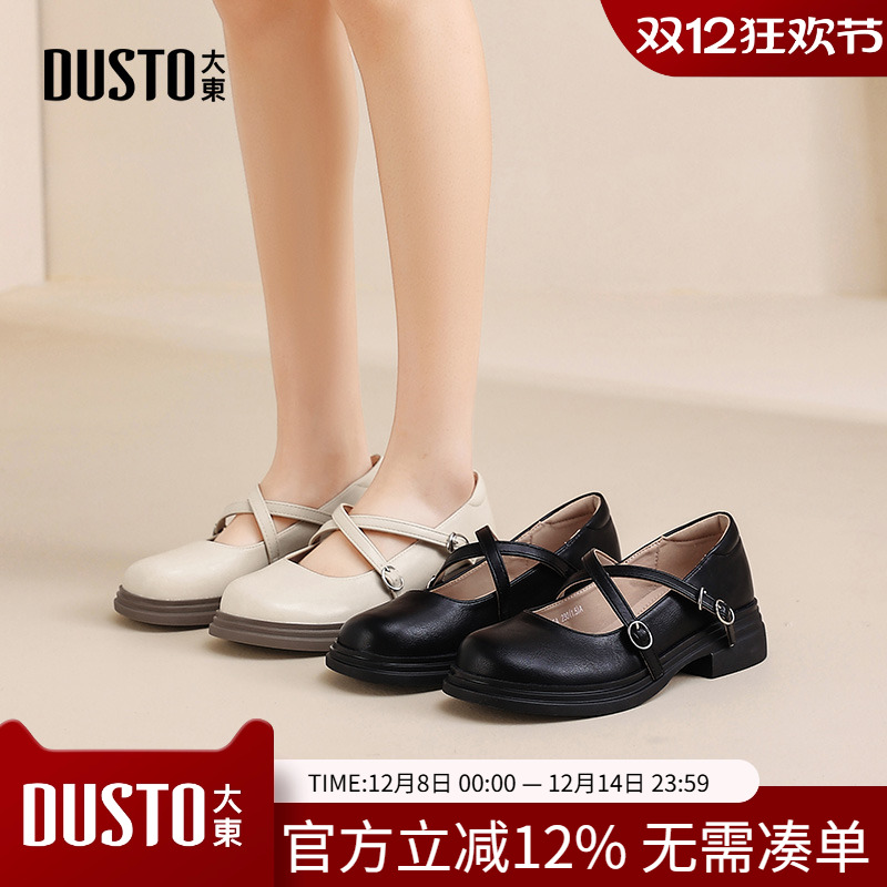 大东玛丽珍鞋女鞋2025秋季新款粗跟中跟一字扣圆头结构变化C0705