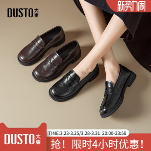 女鞋 简约圆头方跟通勤鞋 2026新款 英伦风小皮鞋 春季 大东乐福鞋