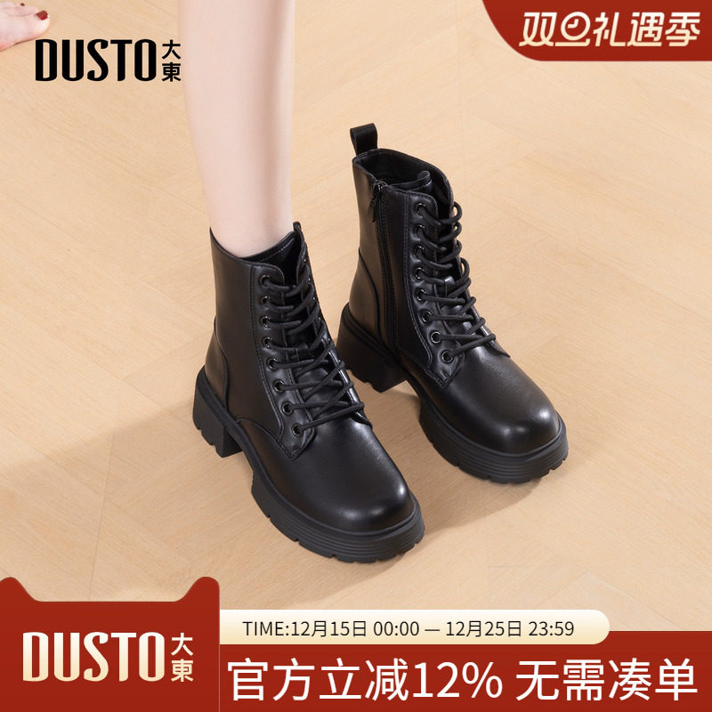 大东dd厚底马丁靴女款2025新款秋冬高跟短靴女瘦瘦靴黑色女靴短靴